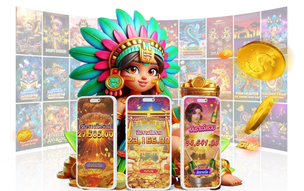 เกมสล็อตแตกง่าย